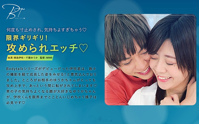 サンプルプレビュー