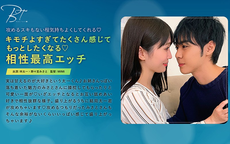 サンプルプレビュー