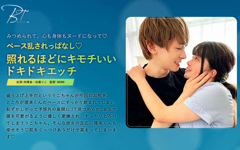 サンプルプレビュー