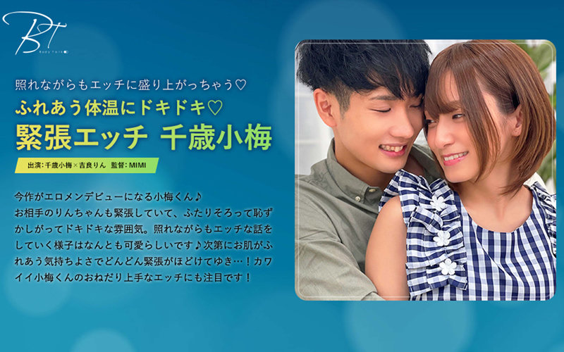 サンプルプレビュー