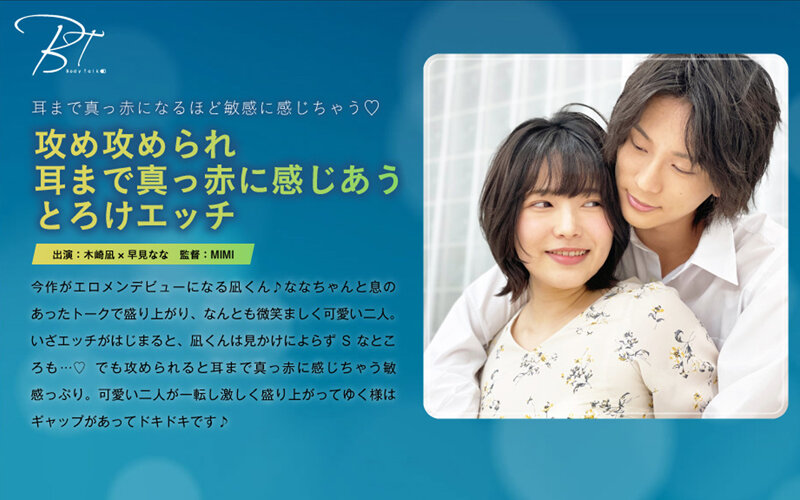 サンプルプレビュー