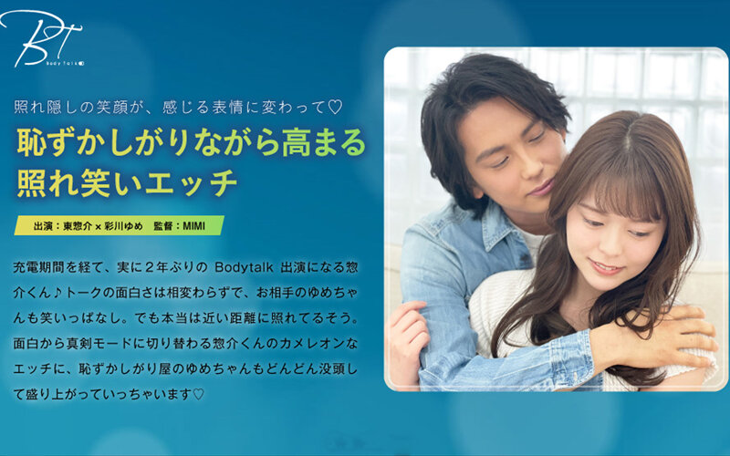 サンプルプレビュー