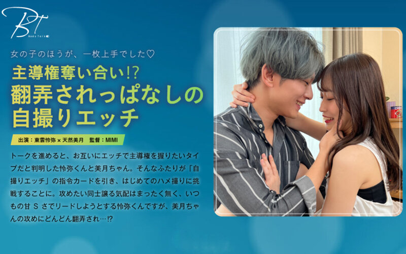 サンプルプレビュー