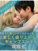 サムネイル画像