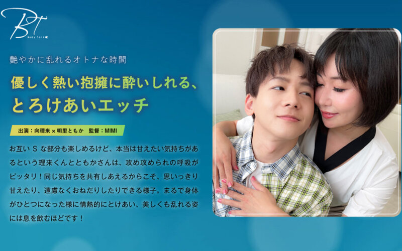 サンプルプレビュー