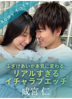 サムネイル画像