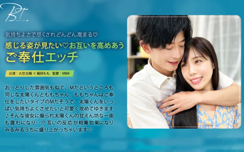 サンプルプレビュー