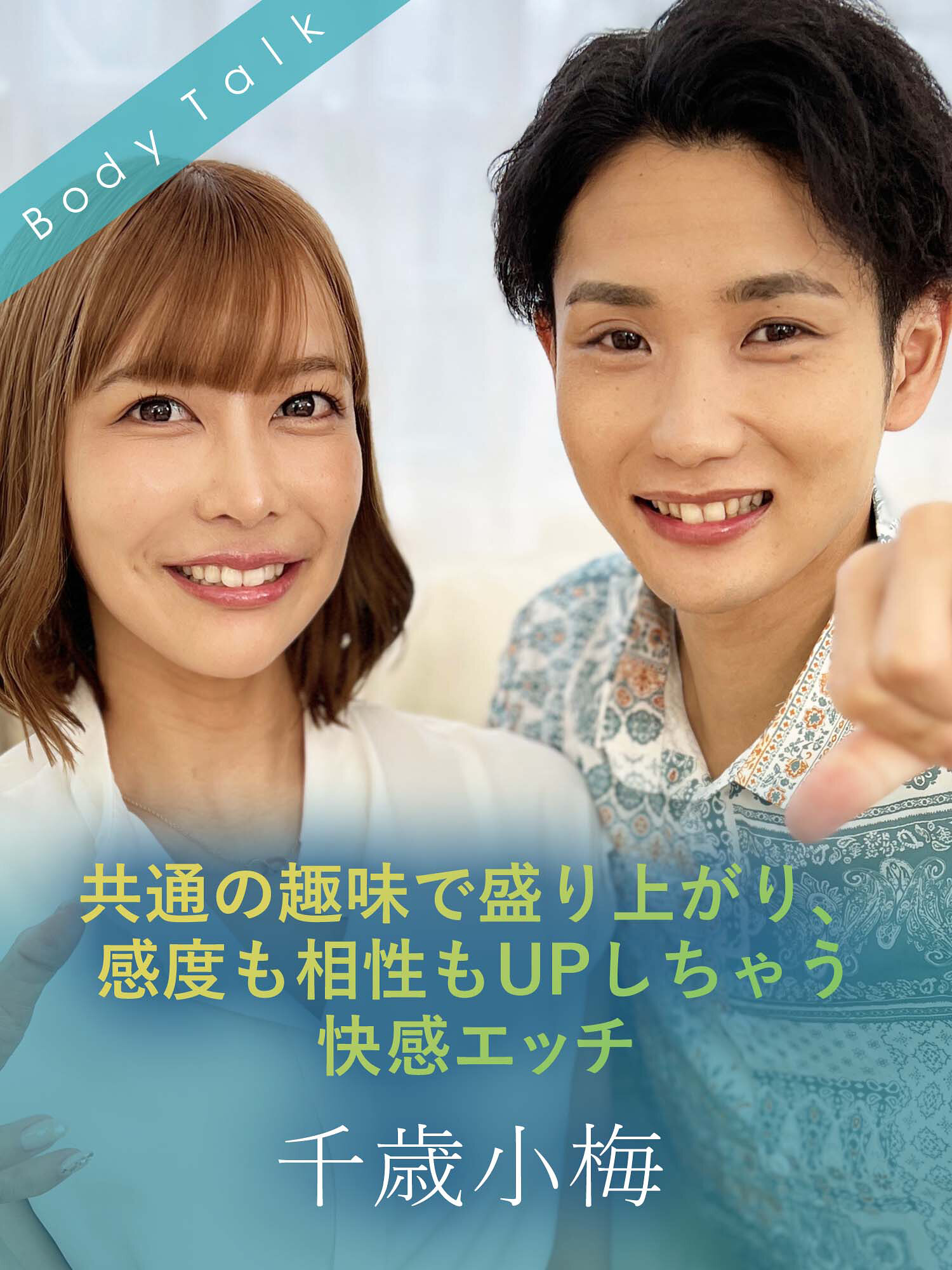 パッケージ画像