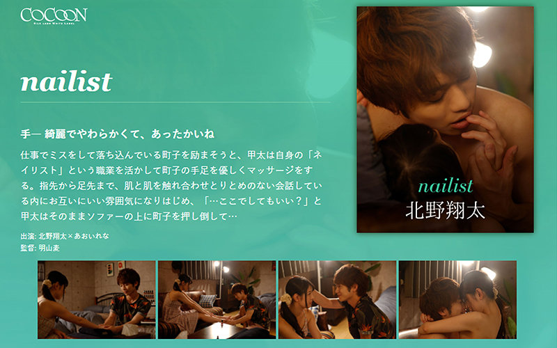 サンプルプレビュー