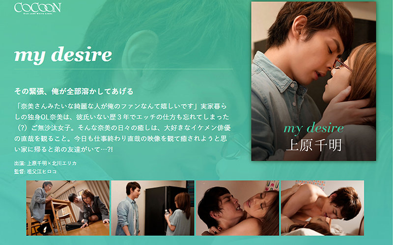 サンプルプレビュー