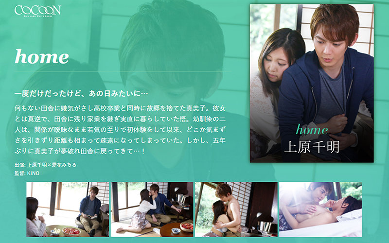 サンプルプレビュー