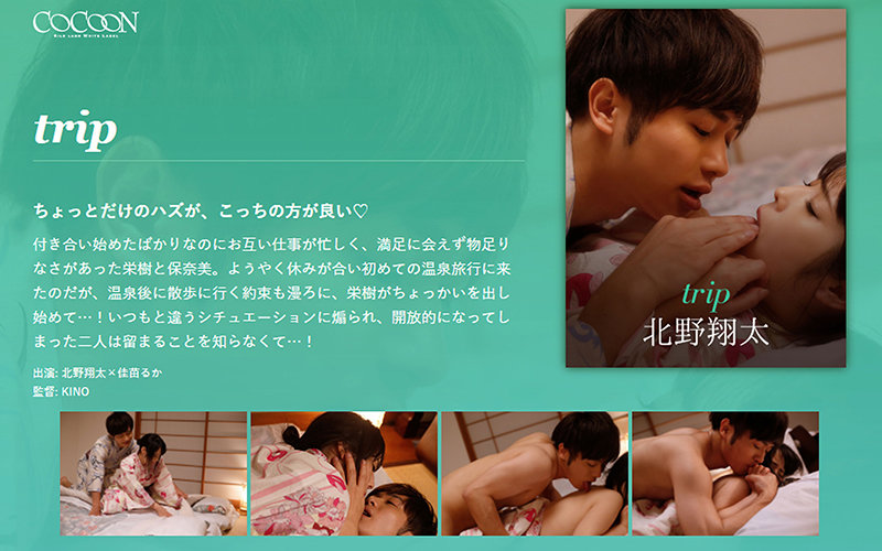 サンプルプレビュー