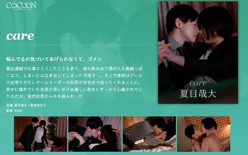 サンプルプレビュー