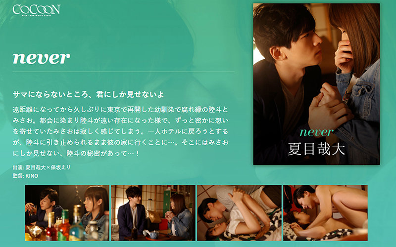 サンプルプレビュー