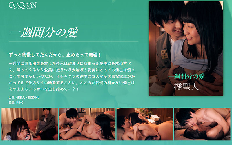 サンプルプレビュー