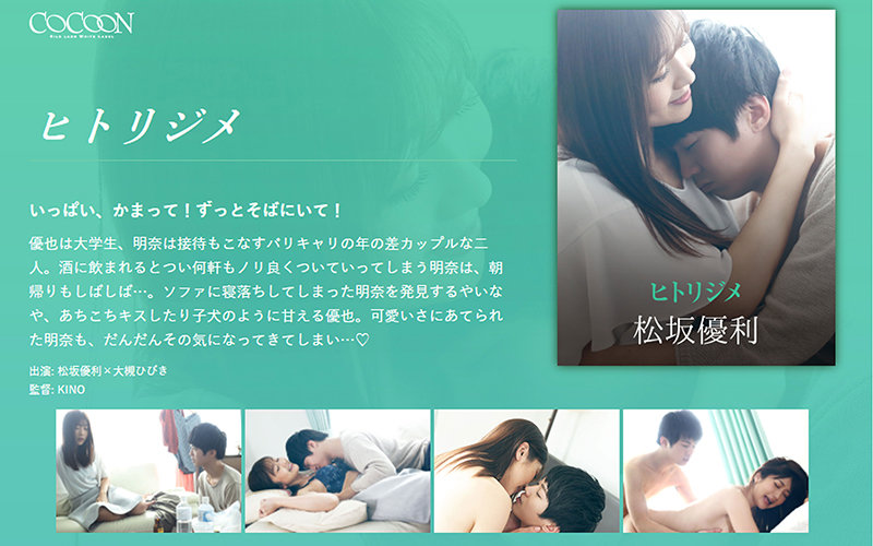 サンプルプレビュー