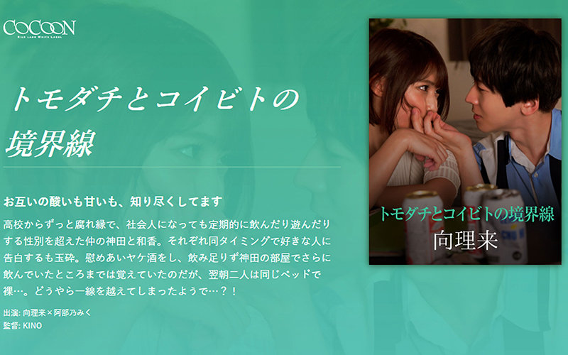 サンプルプレビュー