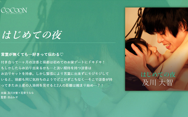 サンプルプレビュー