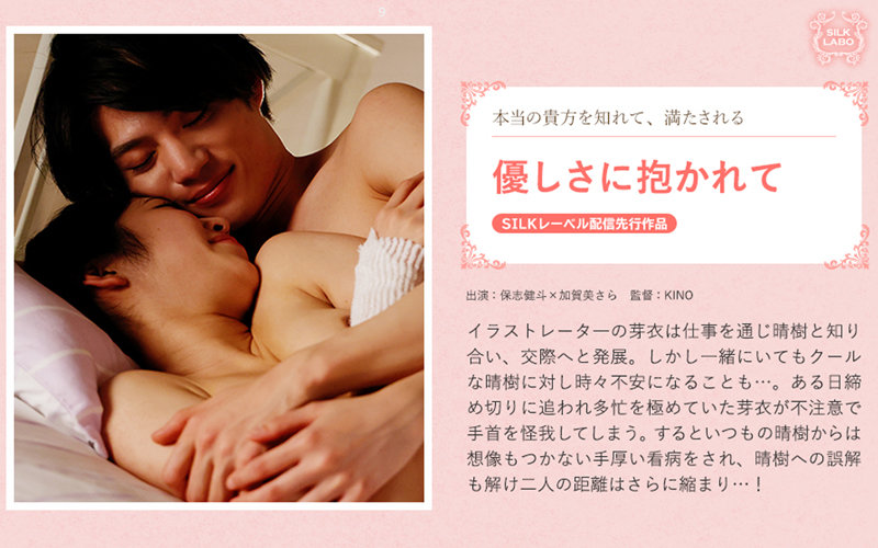 サンプルプレビュー