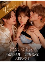 サムネイル画像