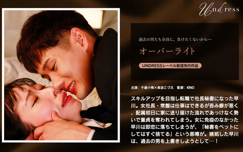 サンプルプレビュー