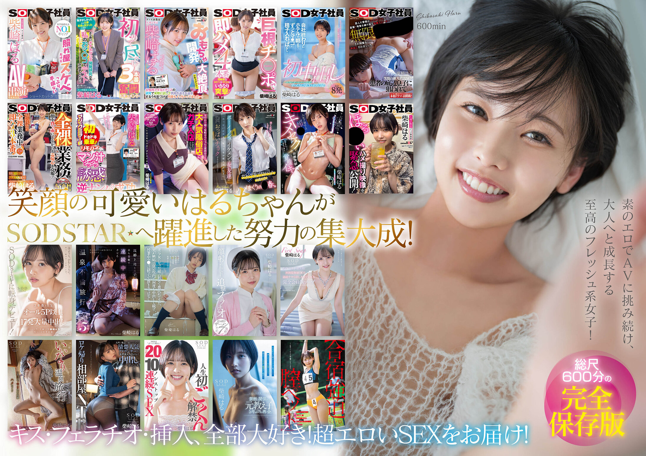 サンプルプレビュー