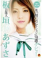 サムネイル画像