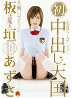 サムネイル画像