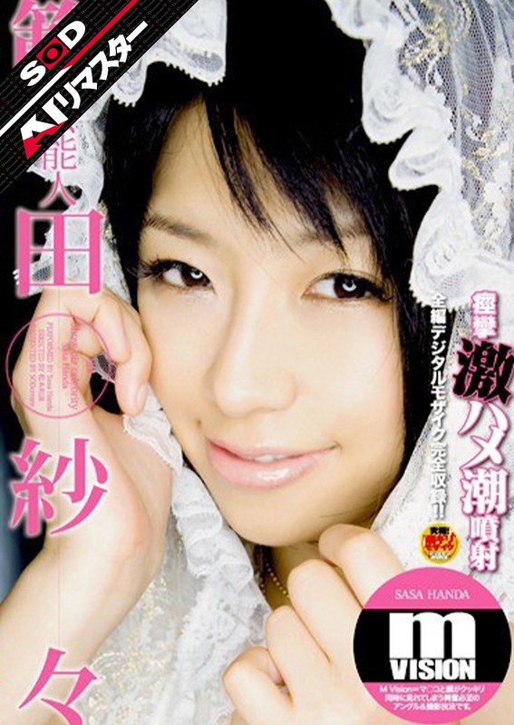 サンプルプレビュー