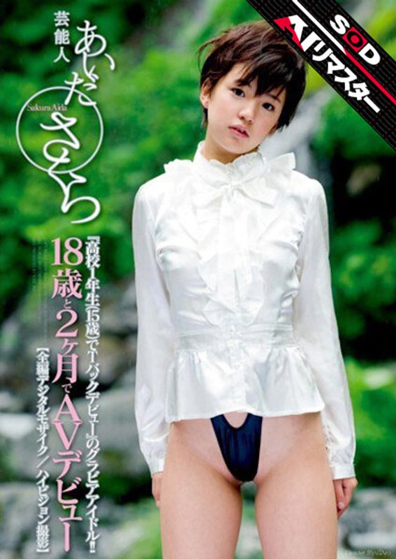 サンプルプレビュー