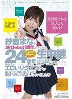 サムネイル画像