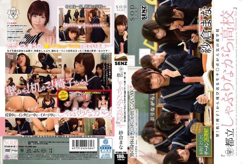 サンプルプレビュー