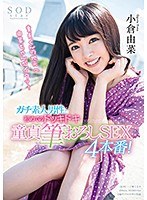 パッケージ画像