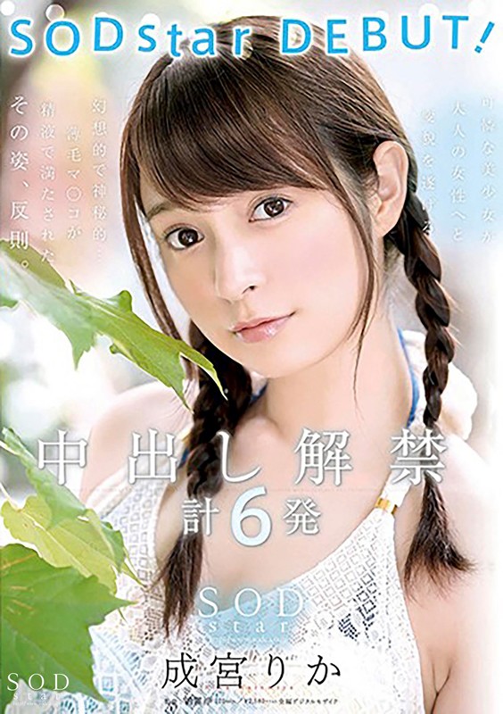 サンプル画像 17