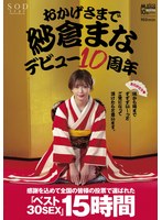 サムネイル画像