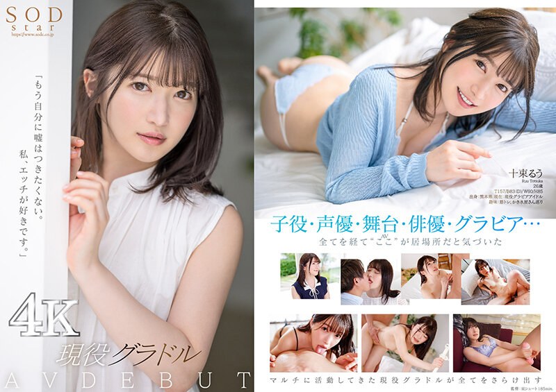 サンプルプレビュー