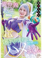 サムネイル画像