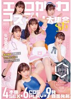 サムネイル画像