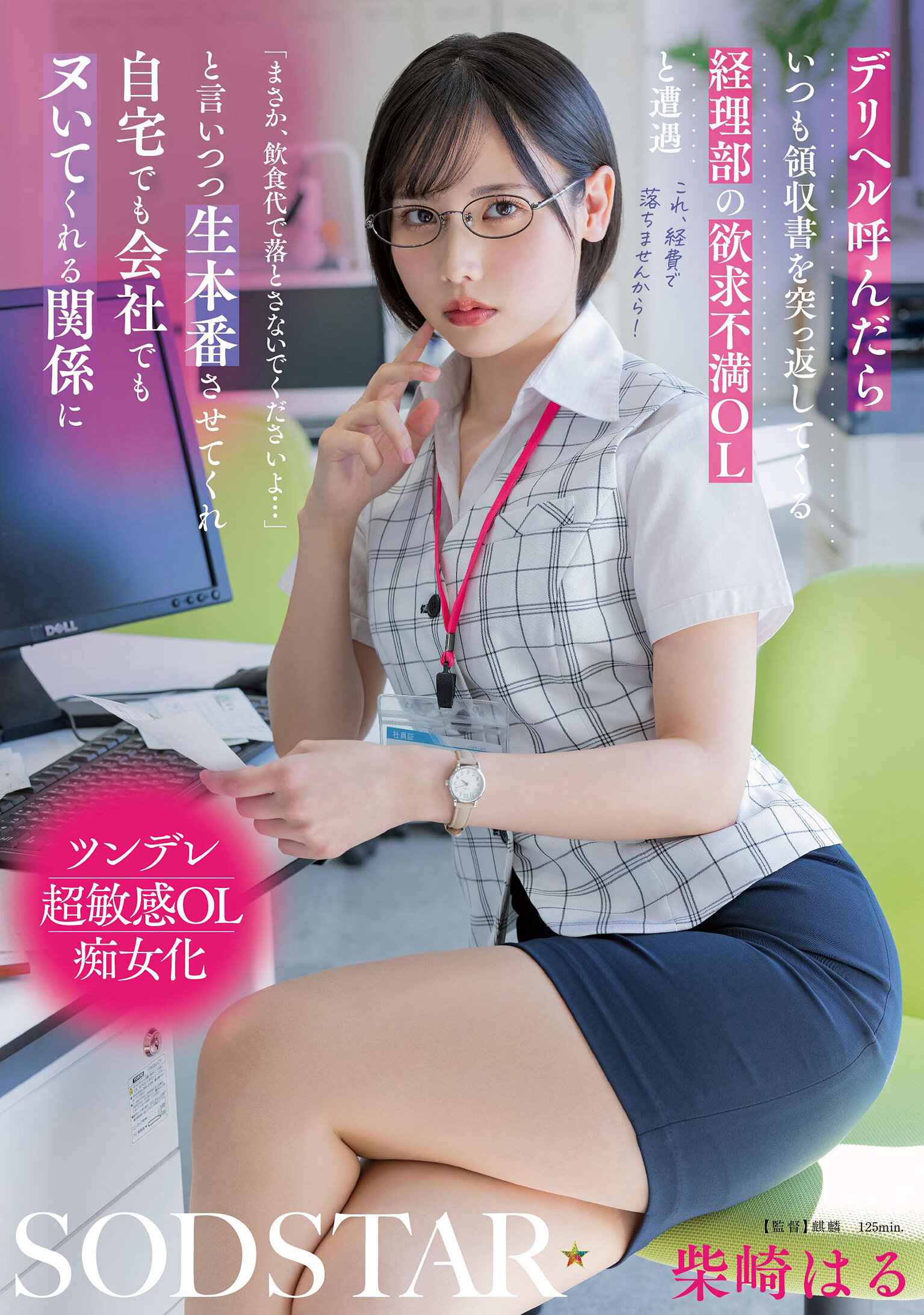 パッケージ画像