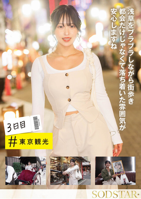 サンプル画像 10