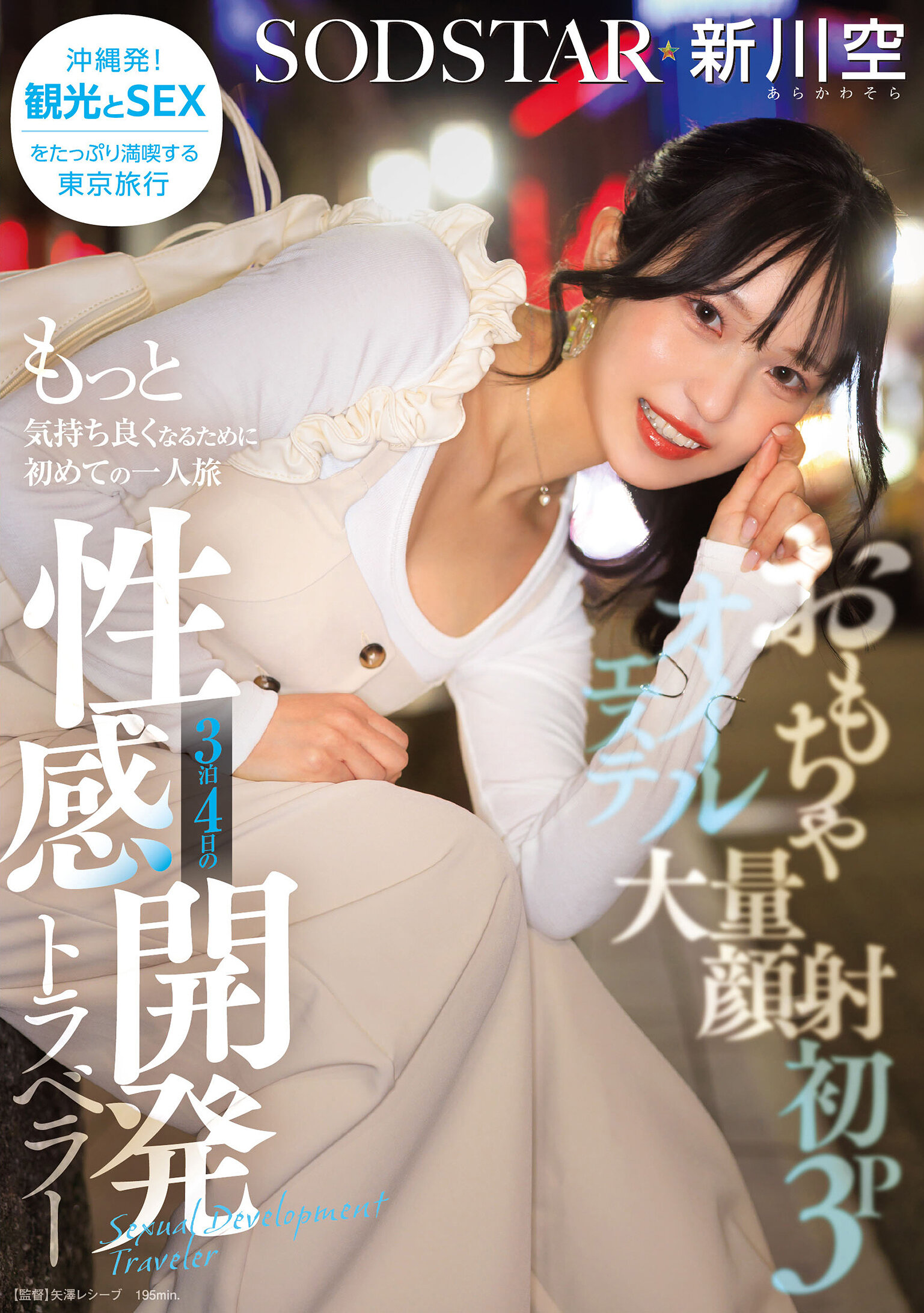 パッケージ画像