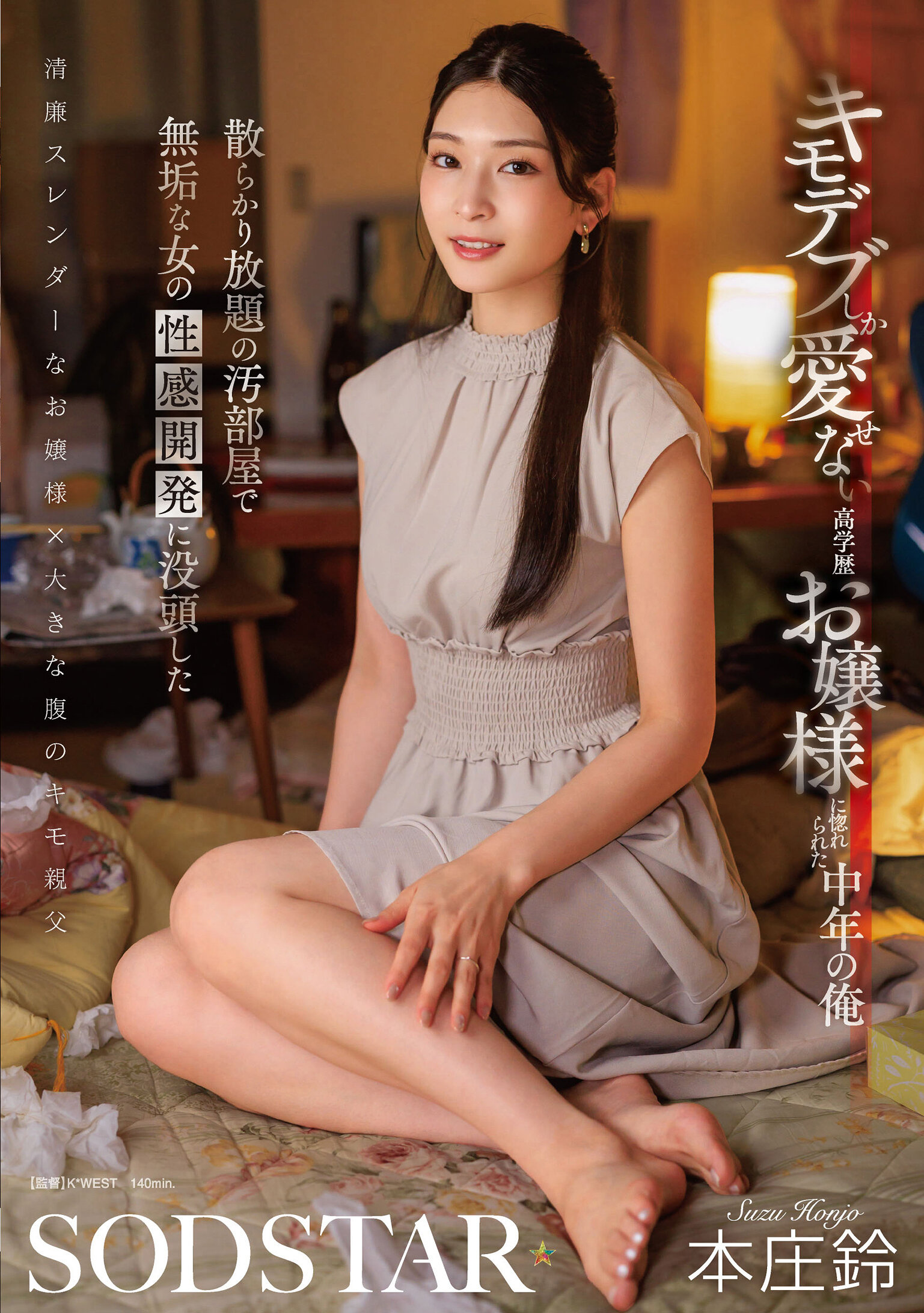 パッケージ画像