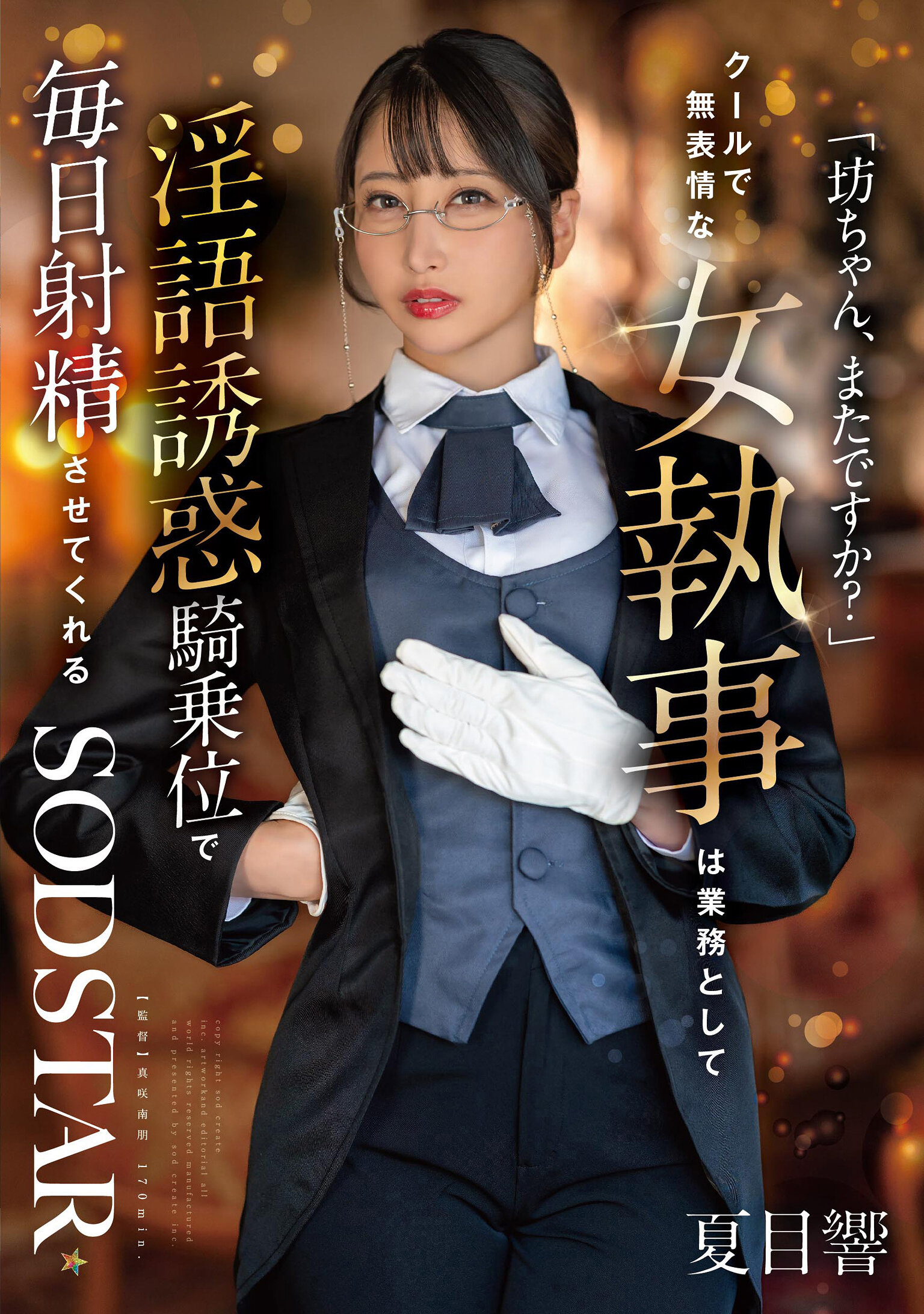 パッケージ画像