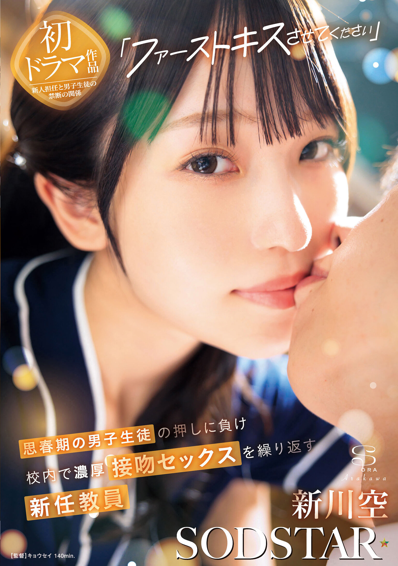 パッケージ画像