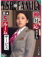 パッケージ画像