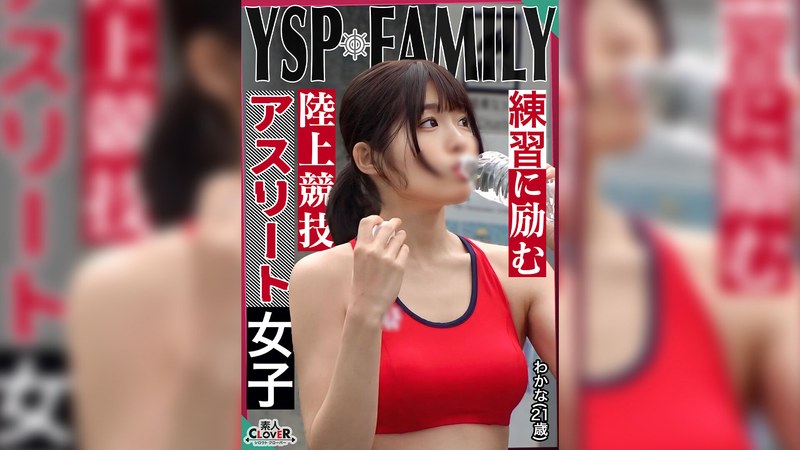 サンプルプレビュー