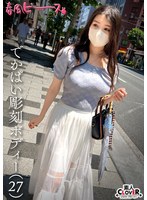 パッケージ画像