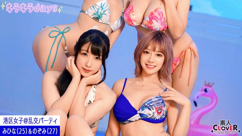 サンプルプレビュー