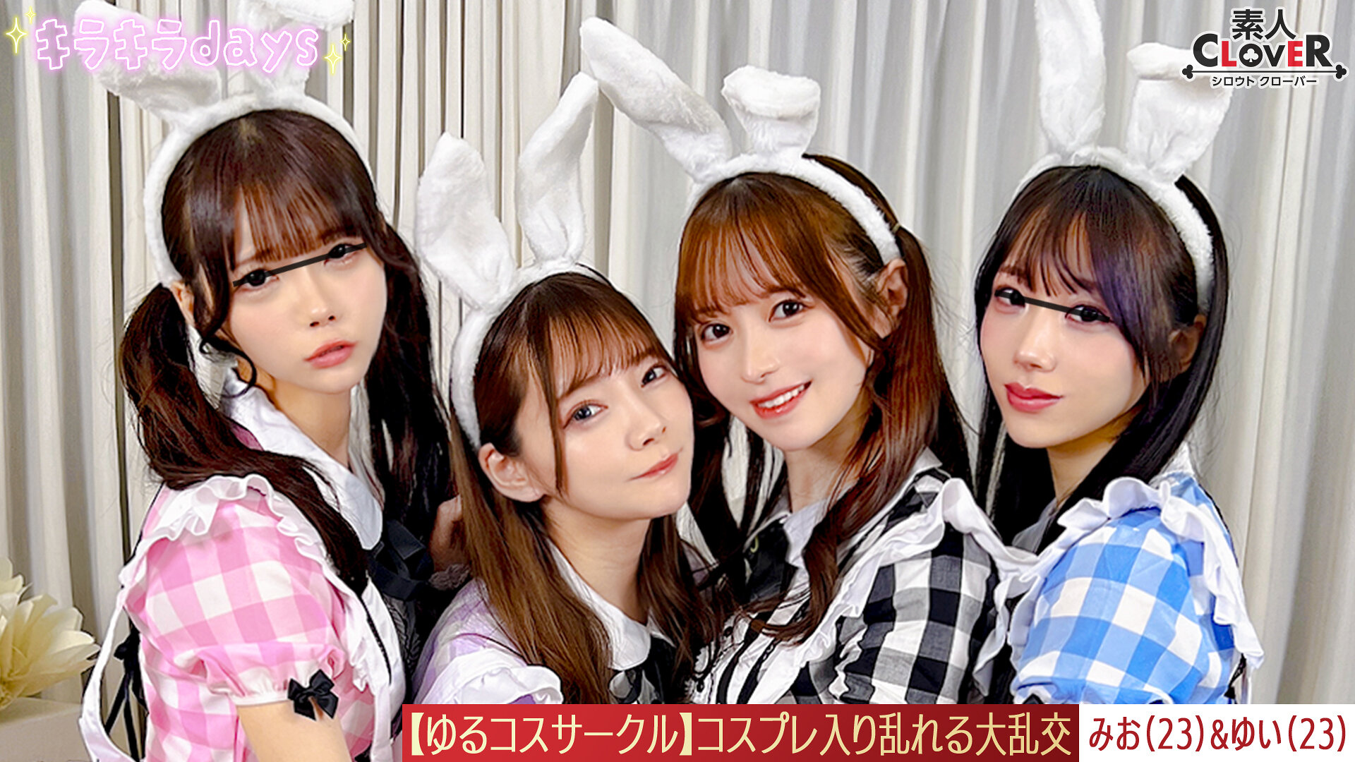 サンプルプレビュー