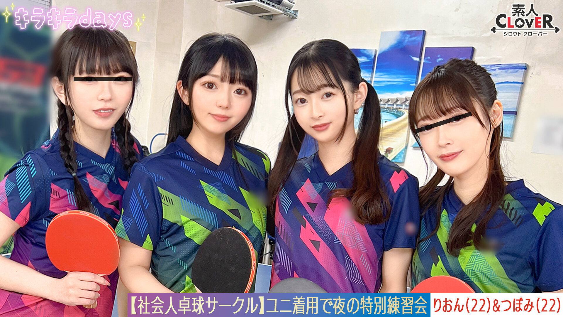 サンプルプレビュー